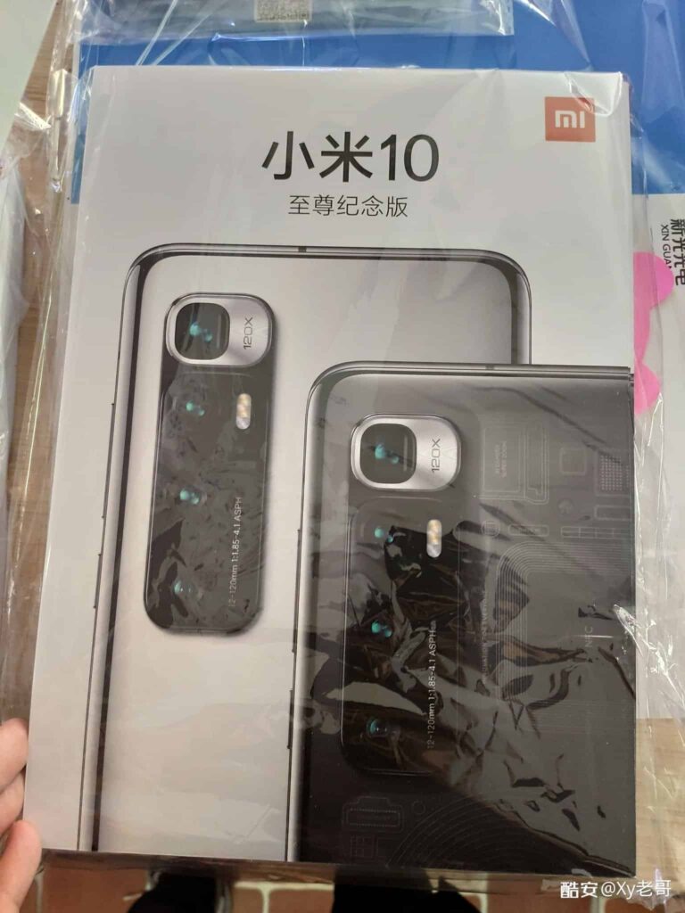 Confezione Xiaomi Mi 10